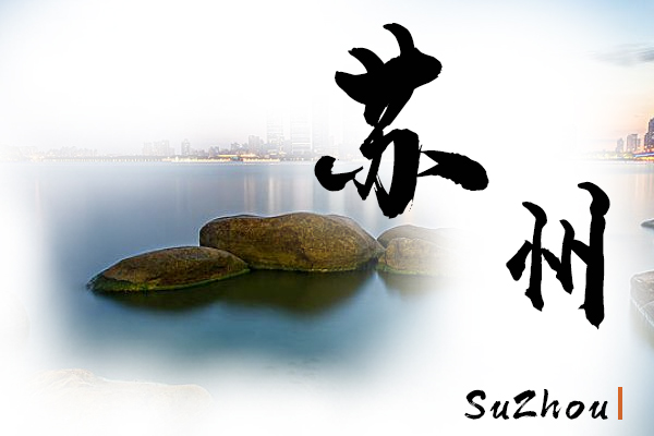 苏州小汽车托运价格及收费标准