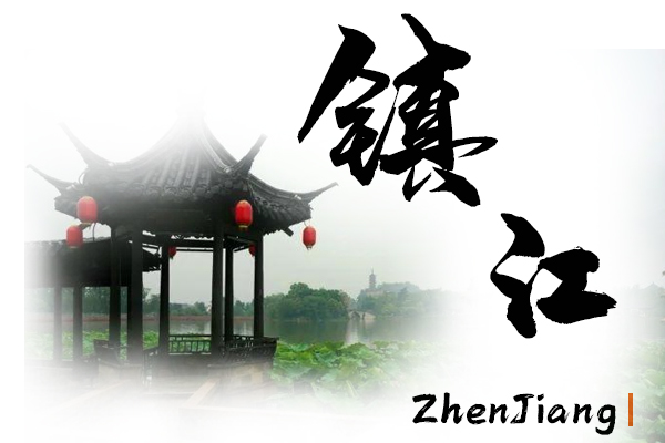 镇江小汽车托运价格及收费标准
