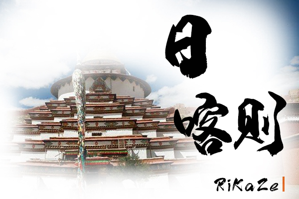 日喀则小汽车托运物流公司哪家好
