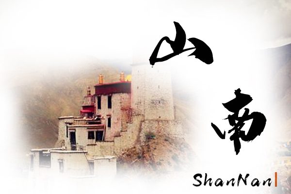 山南小汽车托运物流公司哪家好