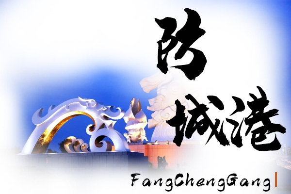 防城港小汽车托运物流公司哪家好