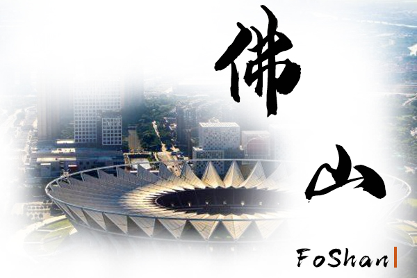 佛山小汽车托运物流公司哪家好