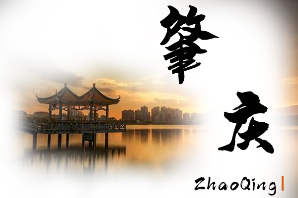 肇庆小汽车托运物流公司哪家好