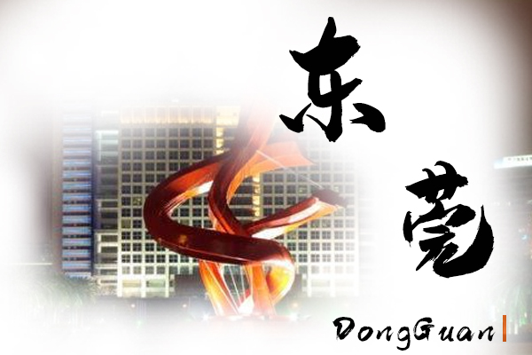东莞小汽车托运物流公司哪家好