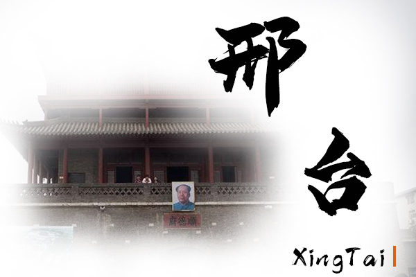 邢台小汽车托运物流公司哪家好
