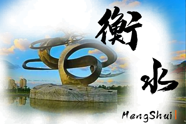 衡水小汽车托运物流公司哪家好