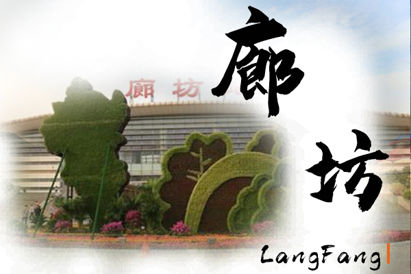 廊坊小汽车托运物流公司哪家好