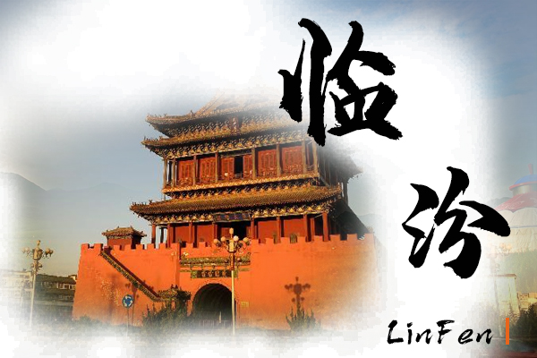 临汾小汽车托运物流公司哪家好