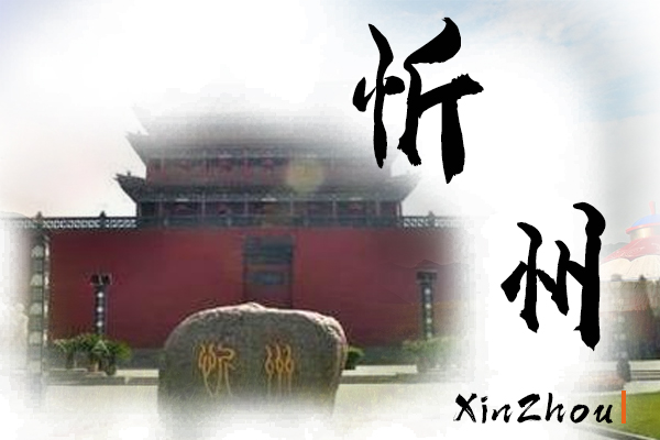 忻州小汽车托运物流公司哪家好
