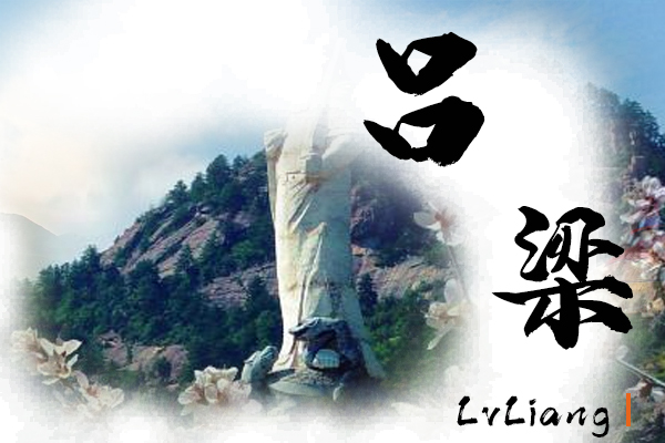 吕梁小汽车托运物流公司哪家好