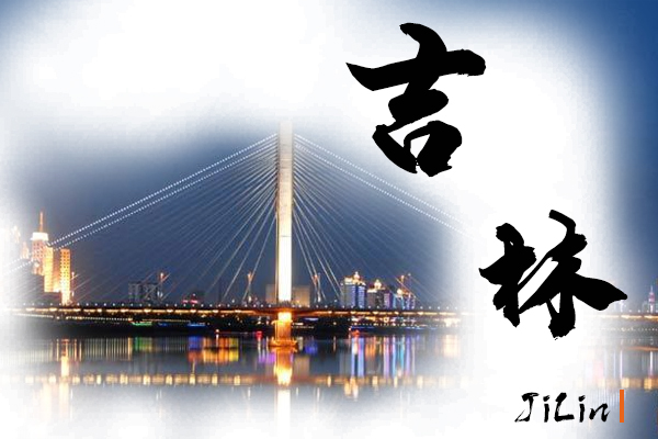 吉林小汽车托运价格及收费标准