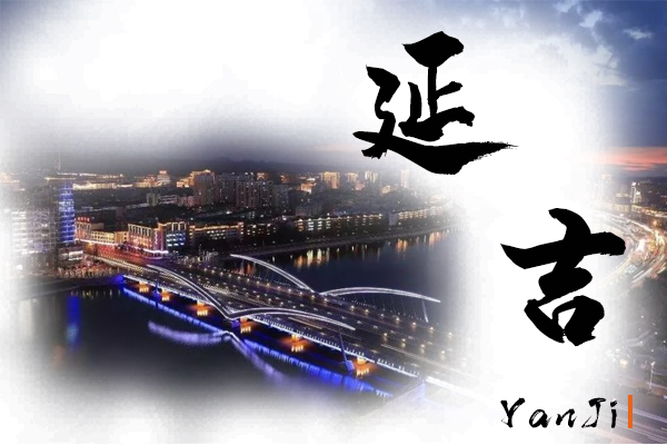 延吉小汽车托运价格及收费标准