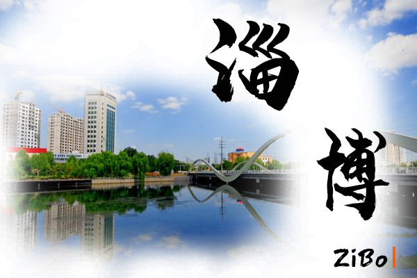 淄博小汽车托运物流公司哪家好