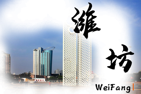 潍坊小汽车托运物流公司哪家好