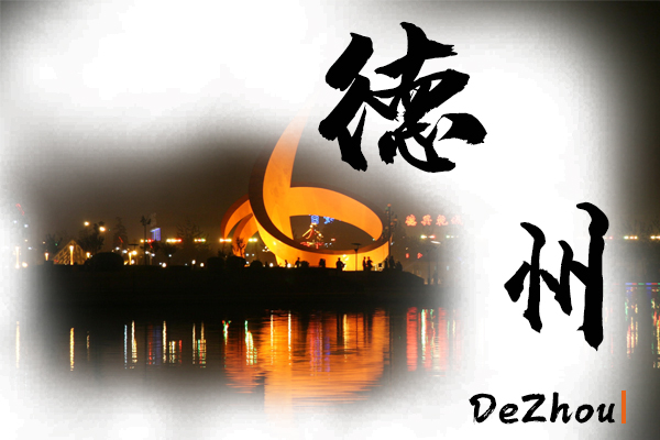 德州小汽车托运价格及收费标准