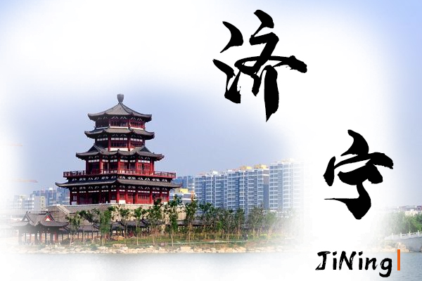 济宁小汽车托运价格及收费标准