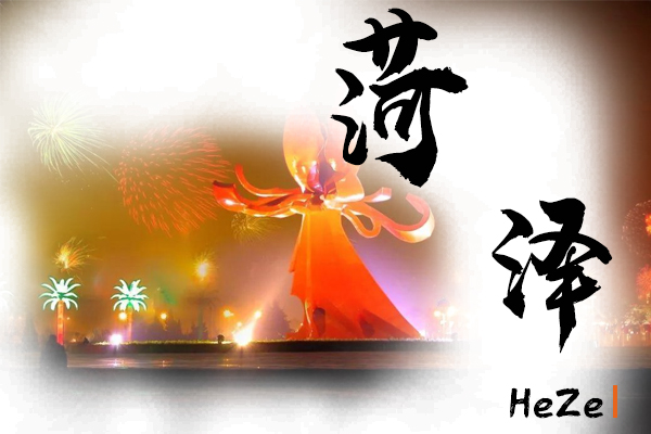菏泽小汽车托运价格及收费标准
