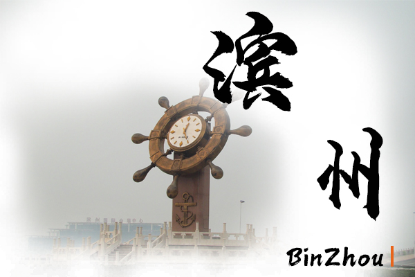 滨州小汽车托运价格及收费标准