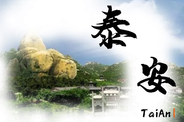 泰安小汽车托运价格及收费标准
