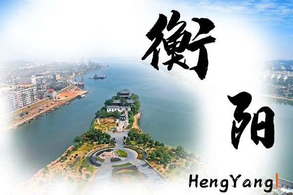 衡阳小汽车托运价格及收费标准