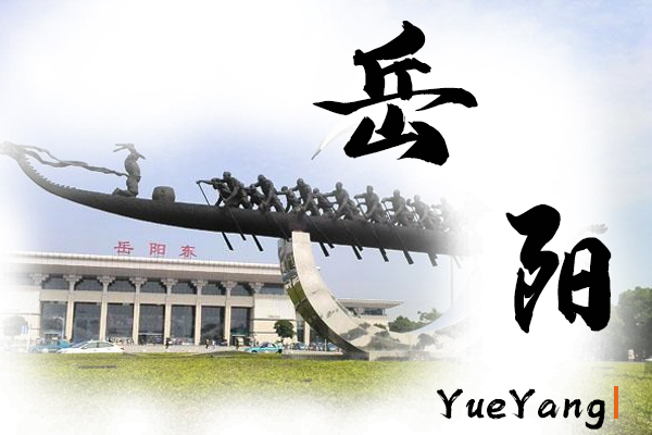 岳阳小汽车托运价格及收费标准
