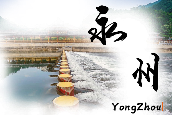 永州小汽车托运价格及收费标准