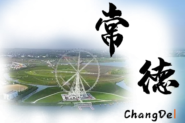 常德小汽车托运价格及收费标准