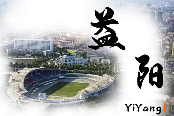益阳小汽车托运价格及收费标准