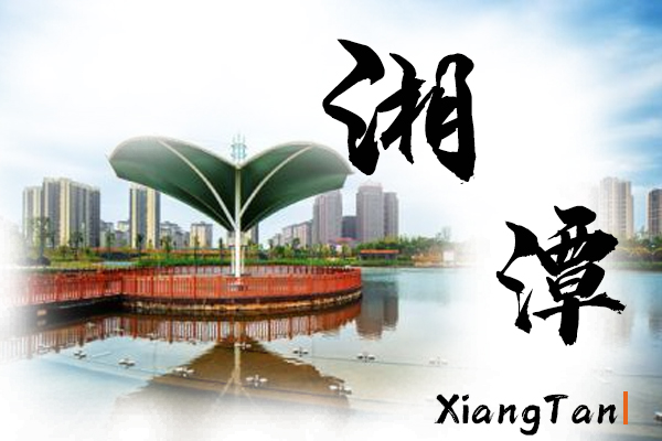 湘潭小汽车托运价格及收费标准