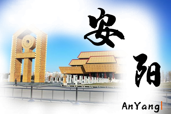 安阳小汽车托运价格及收费标准