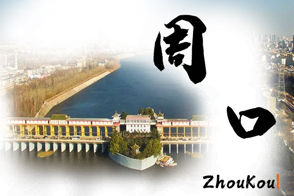 周口小汽车托运价格及收费标准