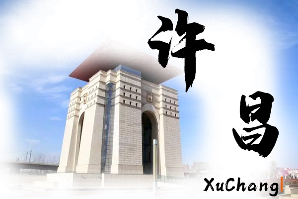 许昌小汽车托运价格及收费标准