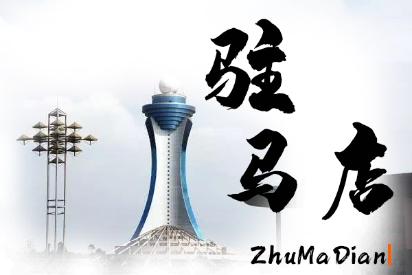 驻马店小汽车托运价格及收费标准
