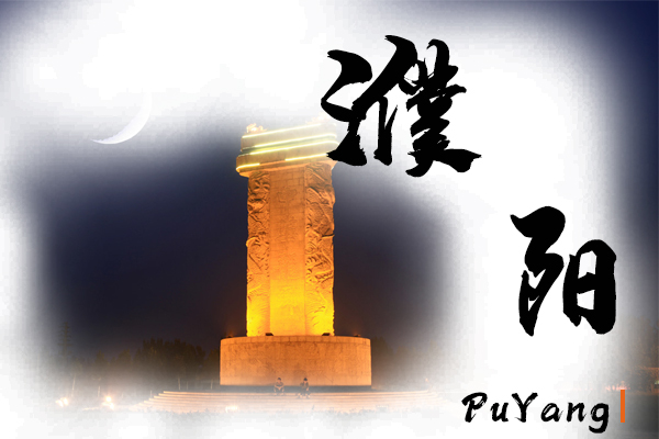 濮阳小汽车托运价格及收费标准