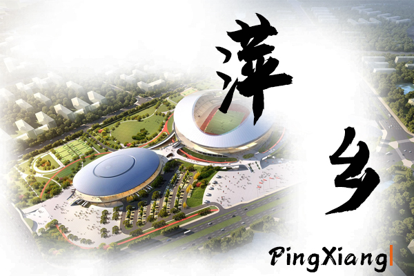 萍乡小汽车托运价格及收费标准