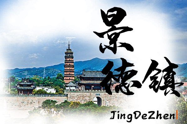 景德镇小汽车托运价格及收费标准