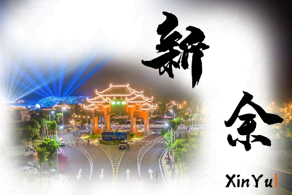 新余小汽车托运价格及收费标准