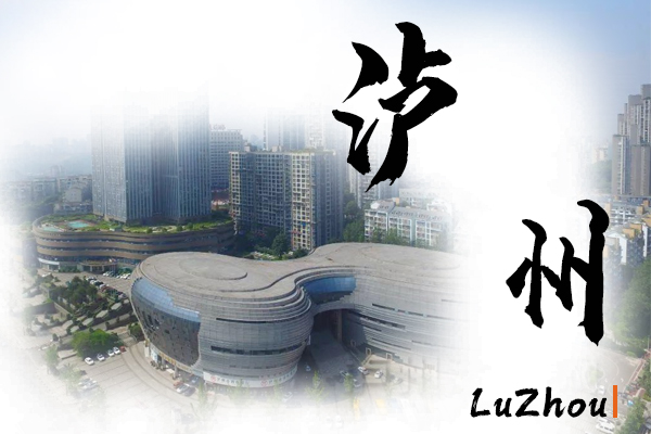泸州小汽车托运价格及收费标准