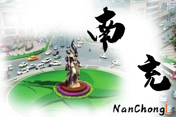 南充小汽车托运价格及收费标准
