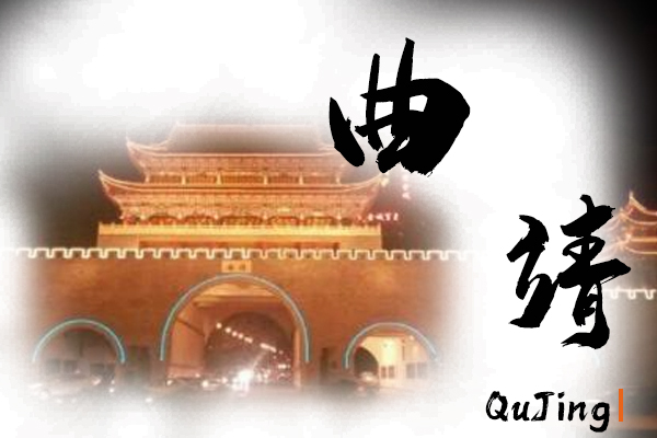 曲靖小汽车托运价格及收费标准